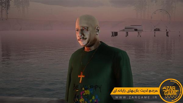 دانلود اسکین بیگ مسعود (مسعود روشن پژوه) برای بازی GTA 5 (San Andreas)