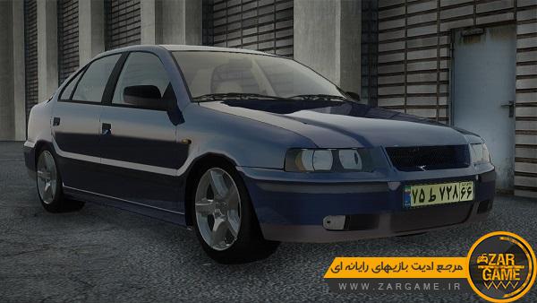 دانلود خودروی سمند EF7 با گریل اسپرت برای بازی GTA 5 (San Andreas)