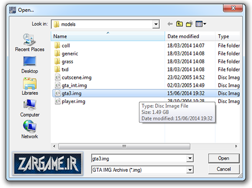 آموزش تصویری افزودن ماشین به (GTA 5(SanAndreas با نرم افزار IMG Tool 2.0