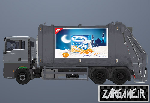 دانلود ماشین زباله ایرانی برای (GTA5 (San Andreas
