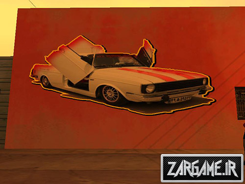 دانلود گرافیتی پیکان روی دیوار برای بازی GTA San Andreas
