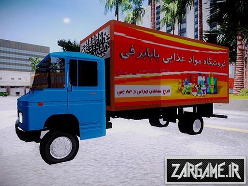 دانلود کامیون خاور برای بازی GTA SanAndreas