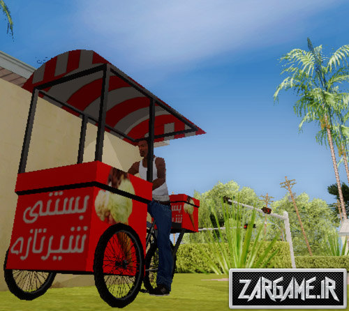 دانلود دوچرخه بستی فروشی ایرانی برای (GTA 5 (San Andreas