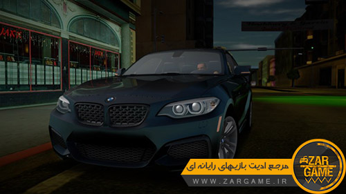 دانلود ماشین BMW 218i MSport برای بازی GTA San Andreas