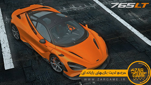 دانلود ماشین 2020 McLaren 765LT برای بازی GTA San Andreas