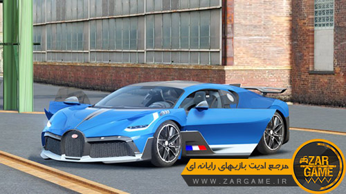 دانلود ماشین 2019 Bugatti Divo برای بازی GTA IV