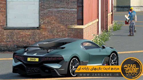 دانلود ماشین 2019 Bugatti Divo برای بازی GTA IV