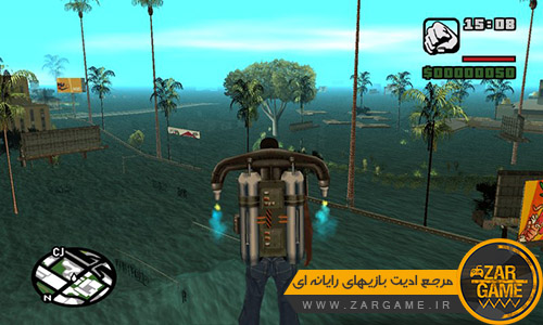 دانلود مود سونامی در شهر برای بازی GTA San Andreas
