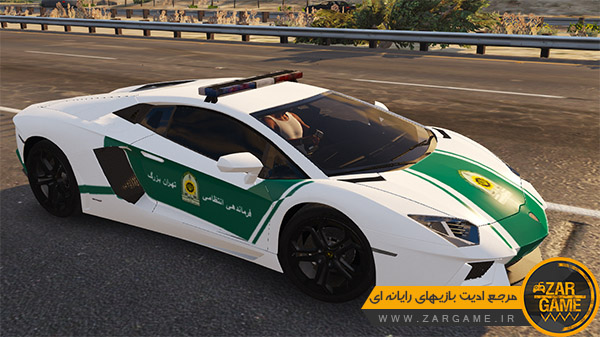 دانلود ماشین پلیس لامبورگینی ایرانی برای بازی GTA V
