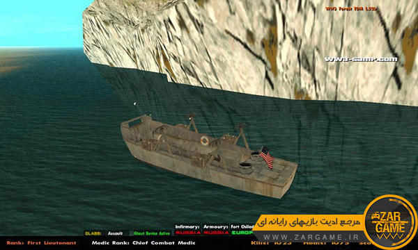دانلود پک وسایل نقلیه بازی کال آف دیوتی 2 برای بازی GTA San Andreas
