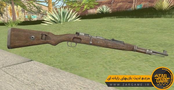 دانلود اسلحه M1 Garand برای بازی GTA 5 (San Andreas)