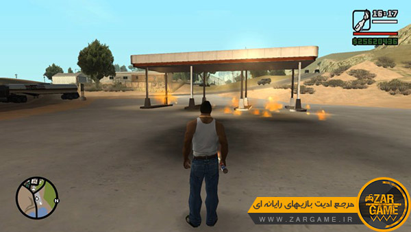 دانلود مود تعامل آب و آتش برای بازی GTA San Andreas