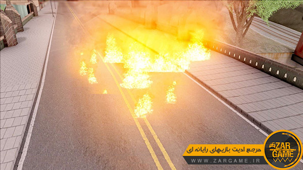 دانلود مود آتش طبیعی برای بازی GTA San Andreas
