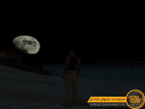 دانلود مود طبیعی تر شدن شب برای بازی GTA San Andreas