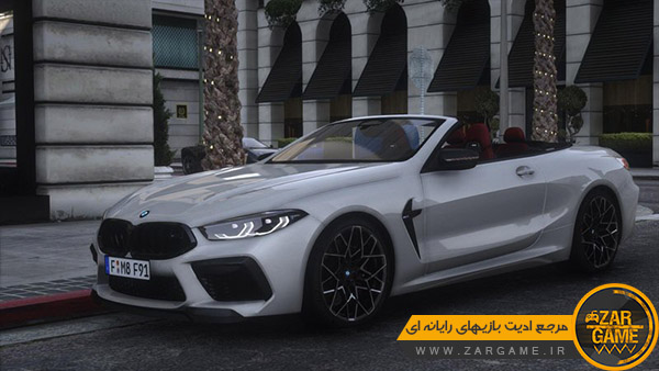 دانلود ماشین 2021 BMW M8 F91 Competition Convertible برای بازی GTA V