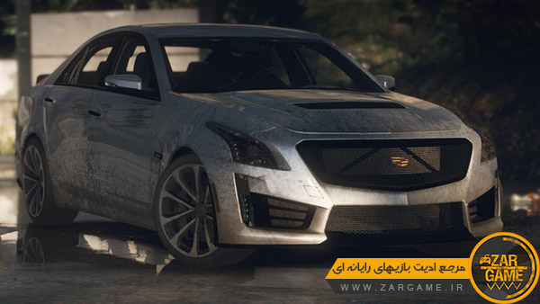 دانلود ماشین Cadillac CTS V 2017 برای بازی GTA V
