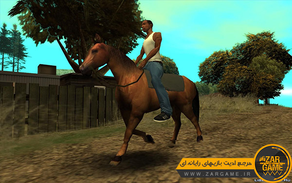 دانلود مود اسب سواری برای بازی GTA San Andreas