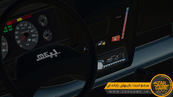 دانلود خودروی پیکان ادیت Mr.MoMo برای بازی GTA San Andreas
