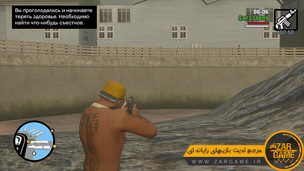 دانلود مود حداکثر مهارت در تفنگ ها برای بازی GTA San Andreas The Definitive Edition