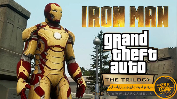 دانلود مود اسکین مرد آهنی | Iron Man برای بازی GTA San Andreas The Definitive Edition