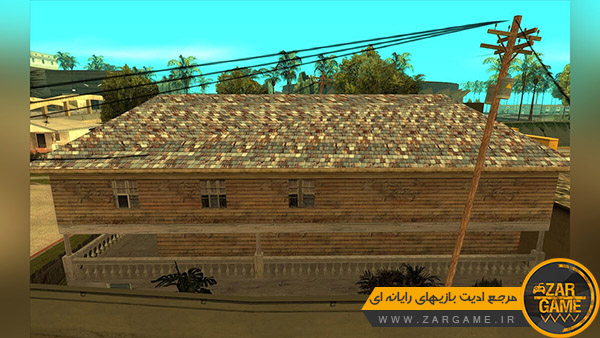 دانلود مود خانه ی CJ از بازی GTA SA Definitive Edition برای بازی GTA San Andreas