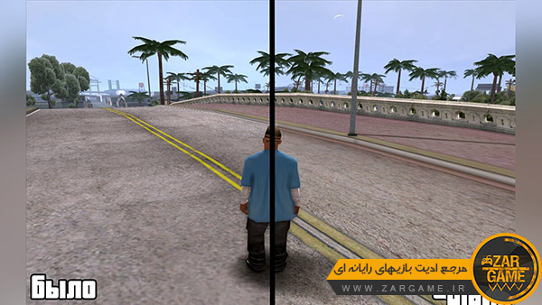 دانلود مود خیابان های ریمستر شده از بازی GTA Vice City برای بازی GTA San Andreas