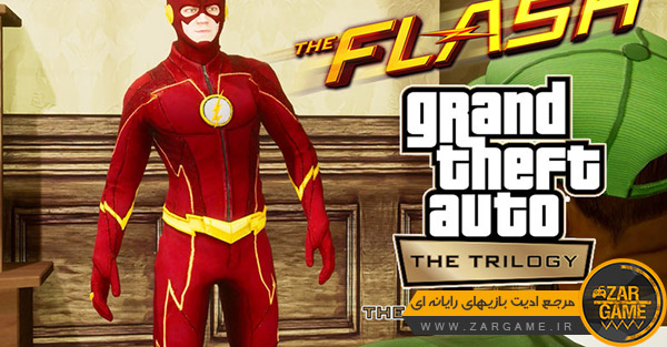 دانلود مود شخصیت فلش | Flash برای بازی GTA San Andreas The Definitive Edition