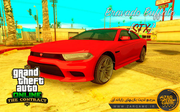 دانلود ماشین Bravado Buffalo STX از بازی GTA Online برای بازی GTA San Andreas