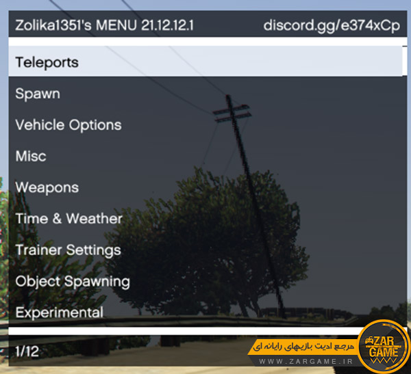دانلود ترینر Zolika1351's برای بازی GTA V