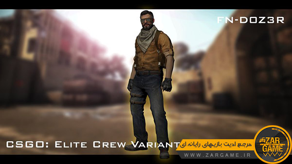 دانلود اسکین کاراکتر Elite Crew از بازی CS:GO برای بازی GTA San Andreas