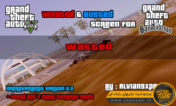 دانلود صفحه Busted و Wasted بازی GTA V برای بازی GTA San Andreas