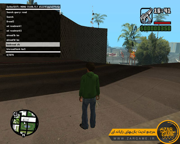 دانلود ترینر همه کاره ی Zolika1351's Trainer برای بازی GTA San Andreas
