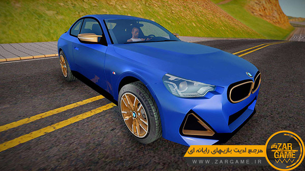 دانلود ماشین BMW M240i Coupe G42 2022 برای بازی GTA San Andreas