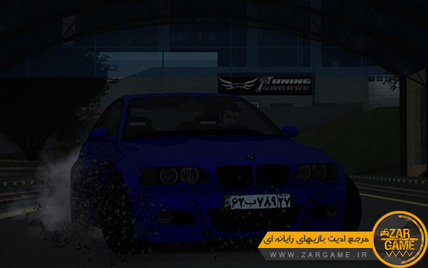 دانلود ماشین BMW M3 E46 برای بازی GTA San Andreas