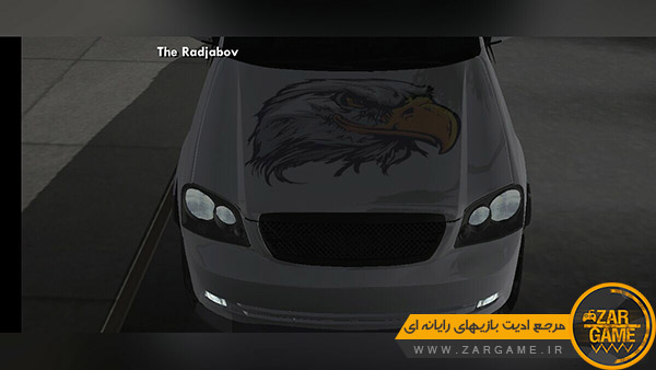 دانلود ماشین Chevrolet Lacetti Eagle برای بازی GTA SA اندروید