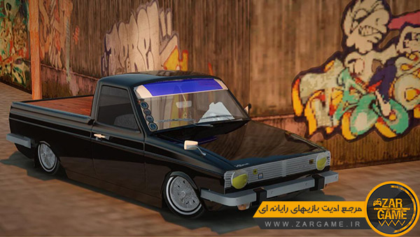 دانلود ماشین پیکان وانت ادیت Amirhossin برای بازی GTA San Andreas