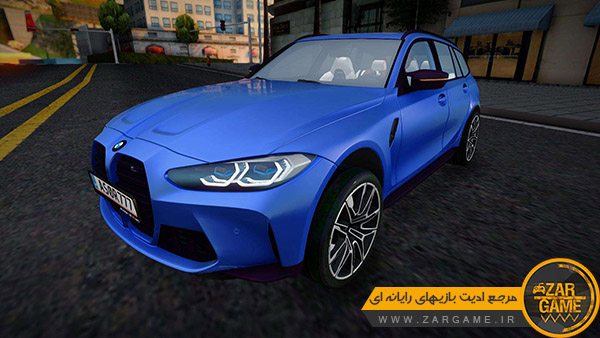دانلود ماشین BMW M3 Touring 2022 برای بازی GTA San Andreas