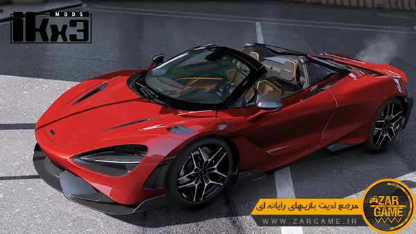 دانلود ماشین McLaren 765LT Spider 2021 برای بازی GTA V