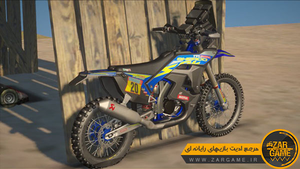 دانلود موتور سیکلت Sherco 450 SEF Dakar Rally 2022 برای بازی GTA San Andreas