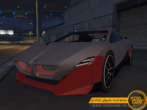 دانلود ماشین BMW Vision M Next کانسپت برای بازی GTA V