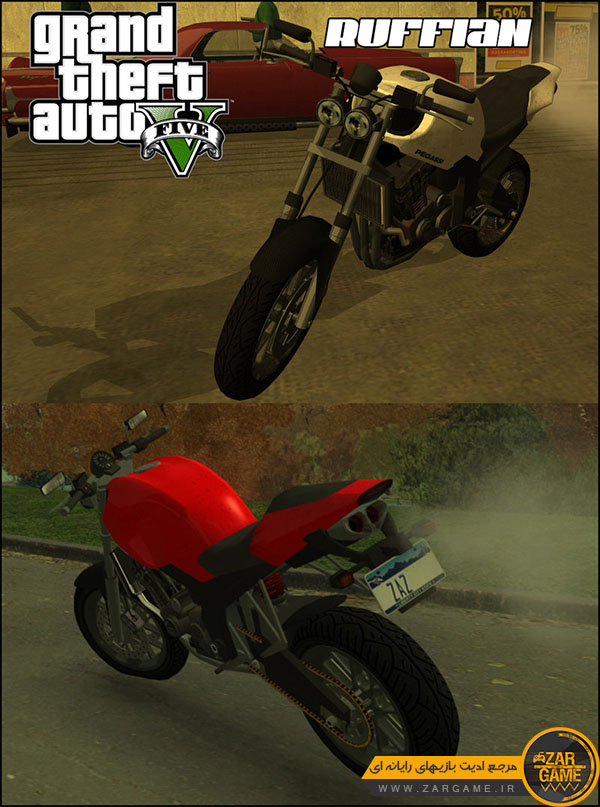 دانلود موتور سیکلت Pegassi Ruffian از بازی GTA V برای بازی GTA San Andreas