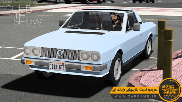 دانلود ماشین Lancia Beta Spyder 1975 برای بازی GTA San Andreas