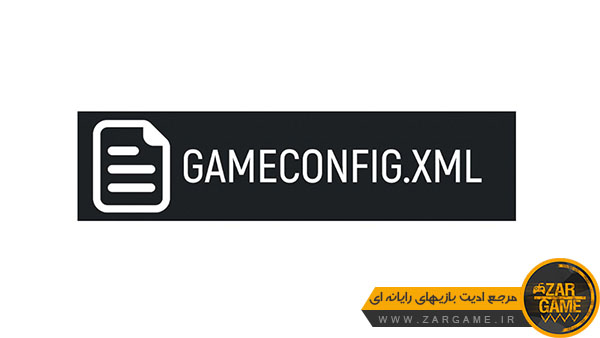 دانلود Gameconfig ورژن 30 | رفع محدودیت ها و کرش کردن ماشین ها در بازی GTA V 