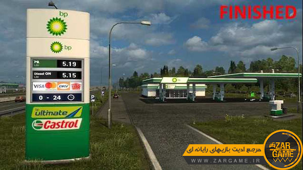 دانلود ماد پمپ بنزین های واقعی اروپا برای بازی شبیه ساز یورو تراک 2