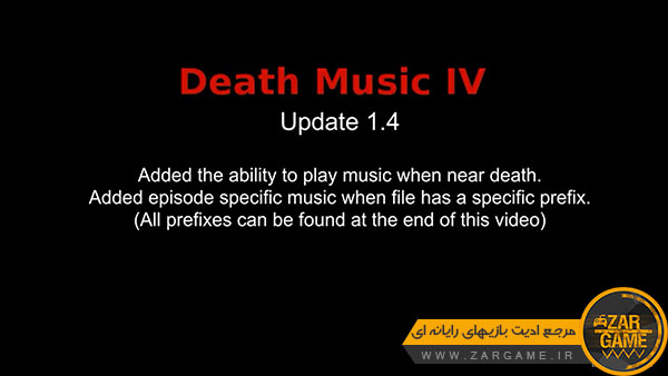 دانلود ماد موزیک مرگ برای بازی GTA IV