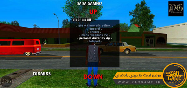 دانلود ماد تماس با راننده شخصی برای بازی GTA SA اندروید