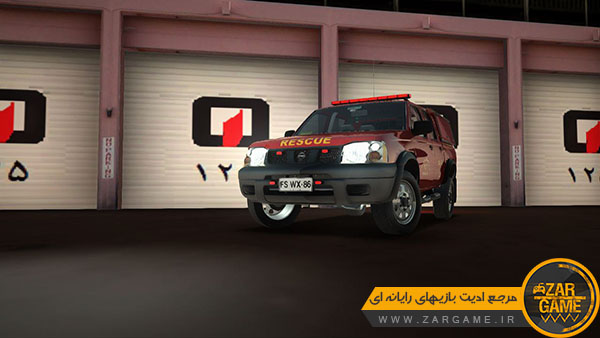 دانلود ماشین پیشرو آتش نشانی ایرانی برای بازی GTA San Andreas