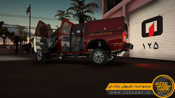 دانلود ماشین پیشرو آتش نشانی ایرانی برای بازی GTA San Andreas