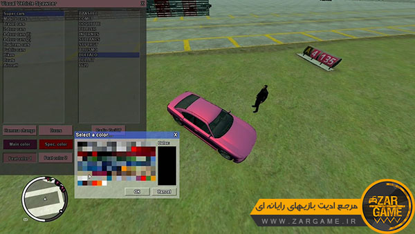 دانلود ماد فراخوانی وسایل نقلیه برای بازی GTA IV