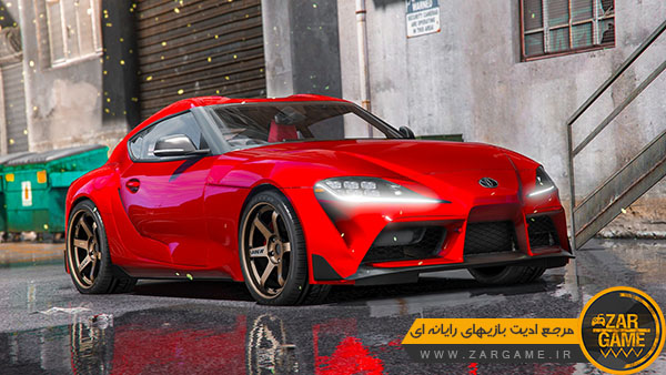 دانلود ماشین Toyota Supra GR 2020 برای بازی GTA V